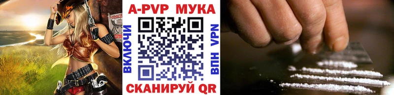 где можно купить мега онион Alpha PVP Соль Ивангород