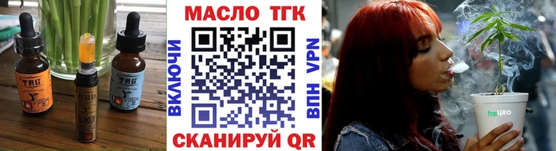 купить наркотик Ивангород Cannafood марихуана