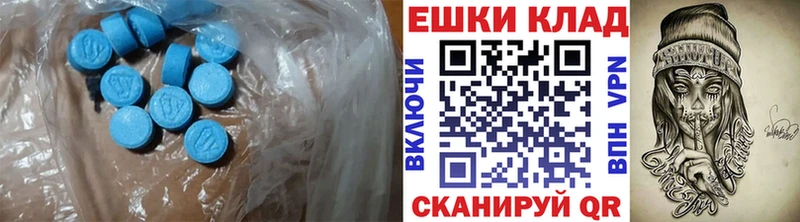 ЭКСТАЗИ Cube  kraken онион  Ивангород 