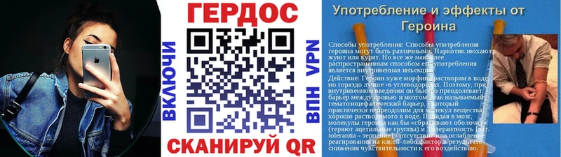 hydra как войти  где купить наркотик  Ивангород  Героин VHQ 