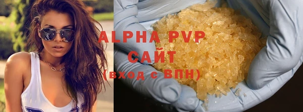 соль ск Верея