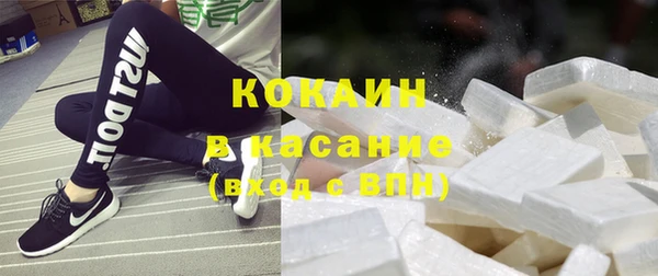 spice Верхнеуральск