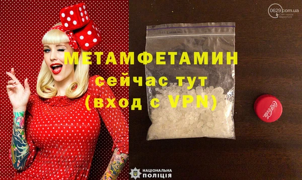 альфа пвп Володарск