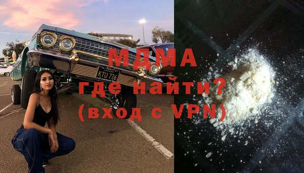 соль ск Верея