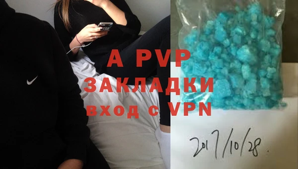 дживик Волоколамск