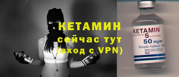 соль ск Верея