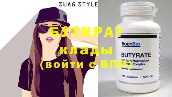spice Верхнеуральск