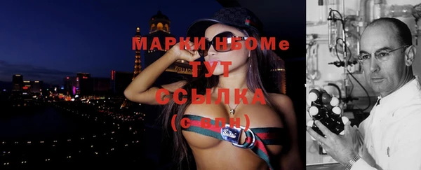 альфа пвп Володарск