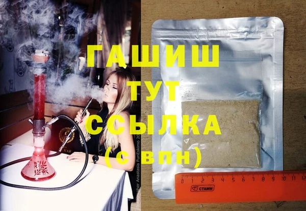 прущая мука Верхний Тагил