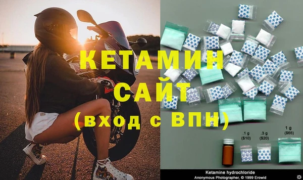 меф Волосово