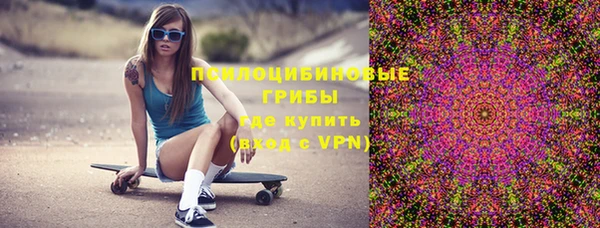 spice Верхнеуральск