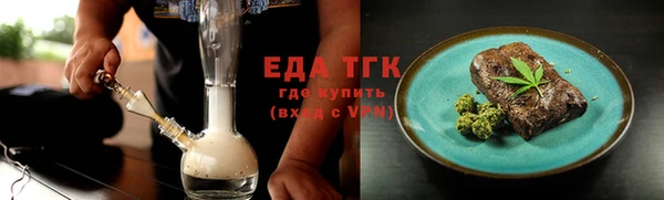 прущая мука Верхний Тагил