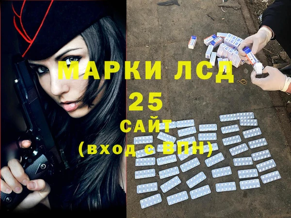 альфа пвп Володарск