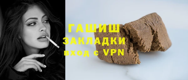 прущая мука Верхний Тагил
