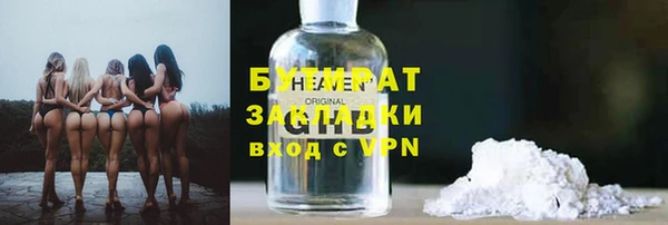 прущая мука Верхний Тагил