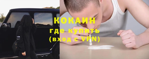 spice Верхнеуральск