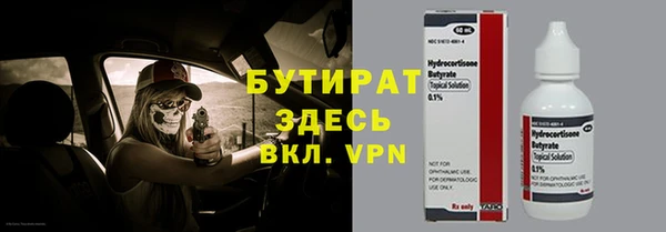 меф Волосово