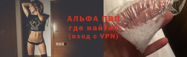 соль ск Верея