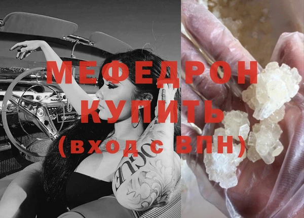 соль ск Верея