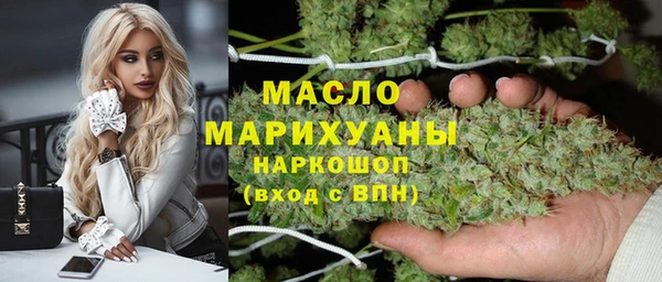 меф Волосово