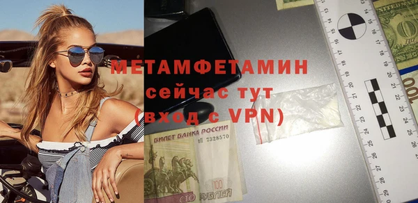 марки nbome Покровск