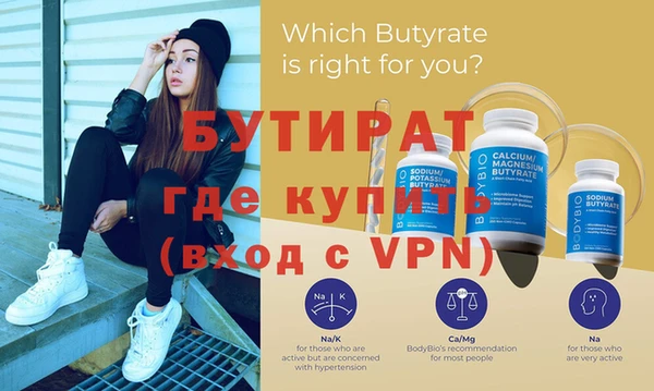 spice Верхнеуральск