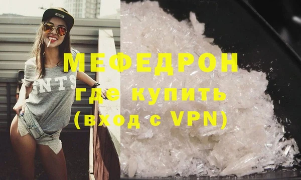 соль ск Верея