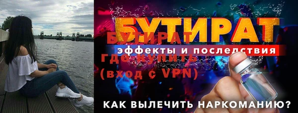 прущая мука Верхний Тагил