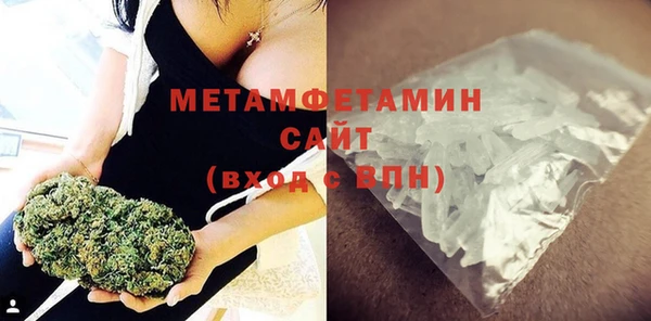 дживик Волоколамск