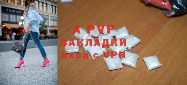 соль ск Верея