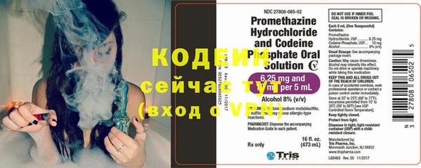 дживик Волоколамск