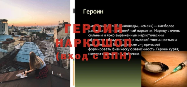 меф Волосово