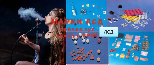 spice Верхнеуральск