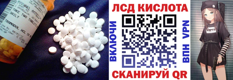 ЛСД экстази кислота  ссылка на мегу как зайти  Ивангород 