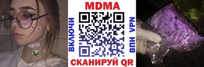 KRAKEN вход  купить  сайты  Ивангород  MDMA VHQ 