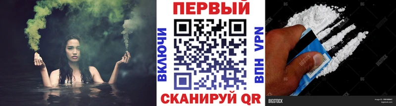 Метамфетамин Декстрометамфетамин 99.9% купить наркоту Ивангород