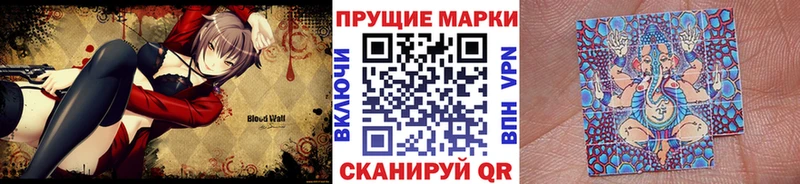 цена   OMG онион  Наркотические марки 1,5мг  Ивангород 