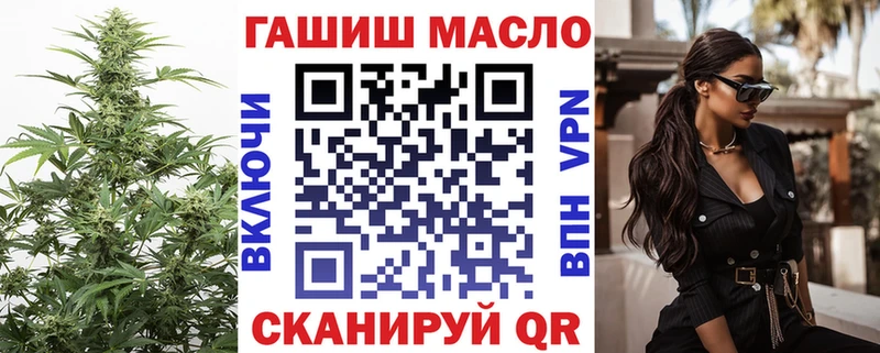 Дистиллят ТГК вейп с тгк  Ивангород 