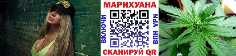 даркнет сайт Ивангород Каннабис OG Kush